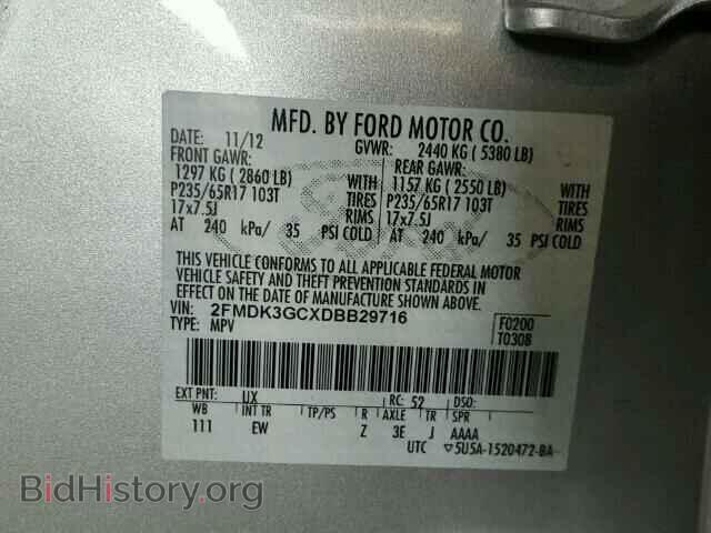 2013 FORD EDGE - VIN: 2FMDK3GCXDBB29716 - Photo 10