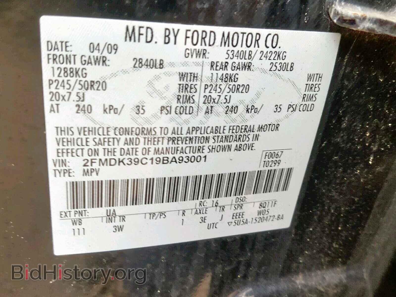 2009 FORD EDGE - VIN: 2FMDK39C19BA93001 - Фото 10