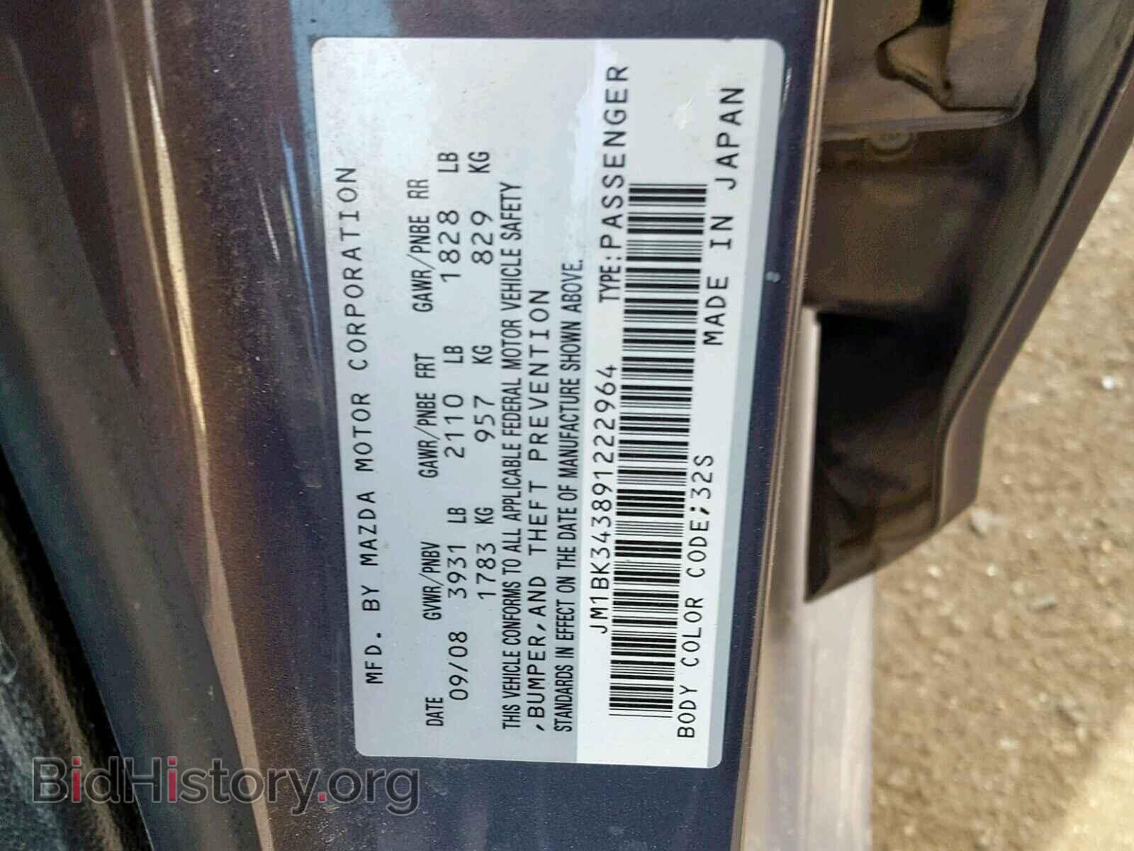 2009 MAZDA 3 S - VIN: JM1BK343891222964 - Фото 10