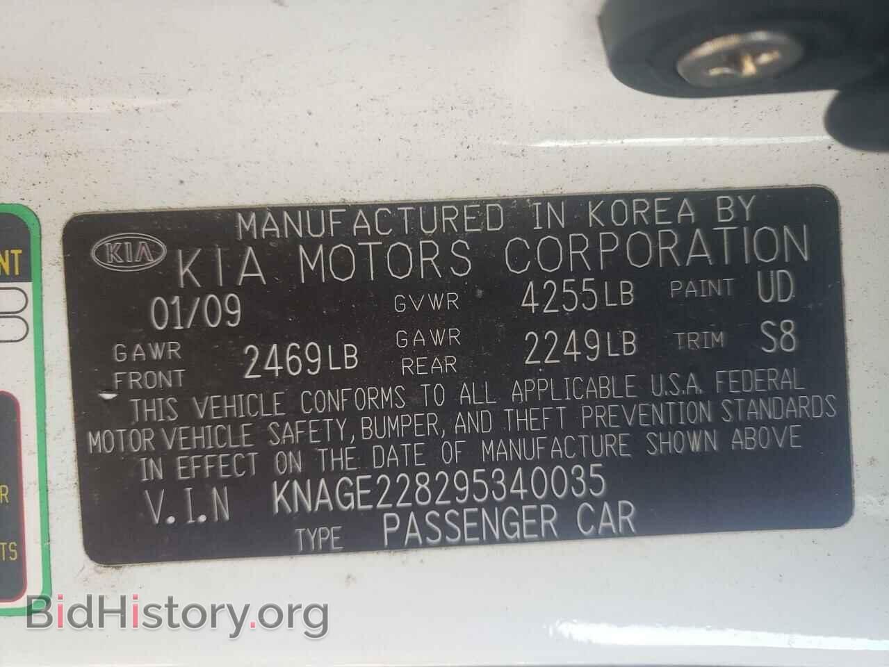 2009 KIA OPTIMA - VIN: KNAGE228295340035 - Фото 10