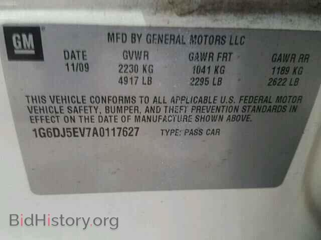 2010 CADILLAC CTS - VIN: 1G6DJ5EV7A0117627 - Фото 10