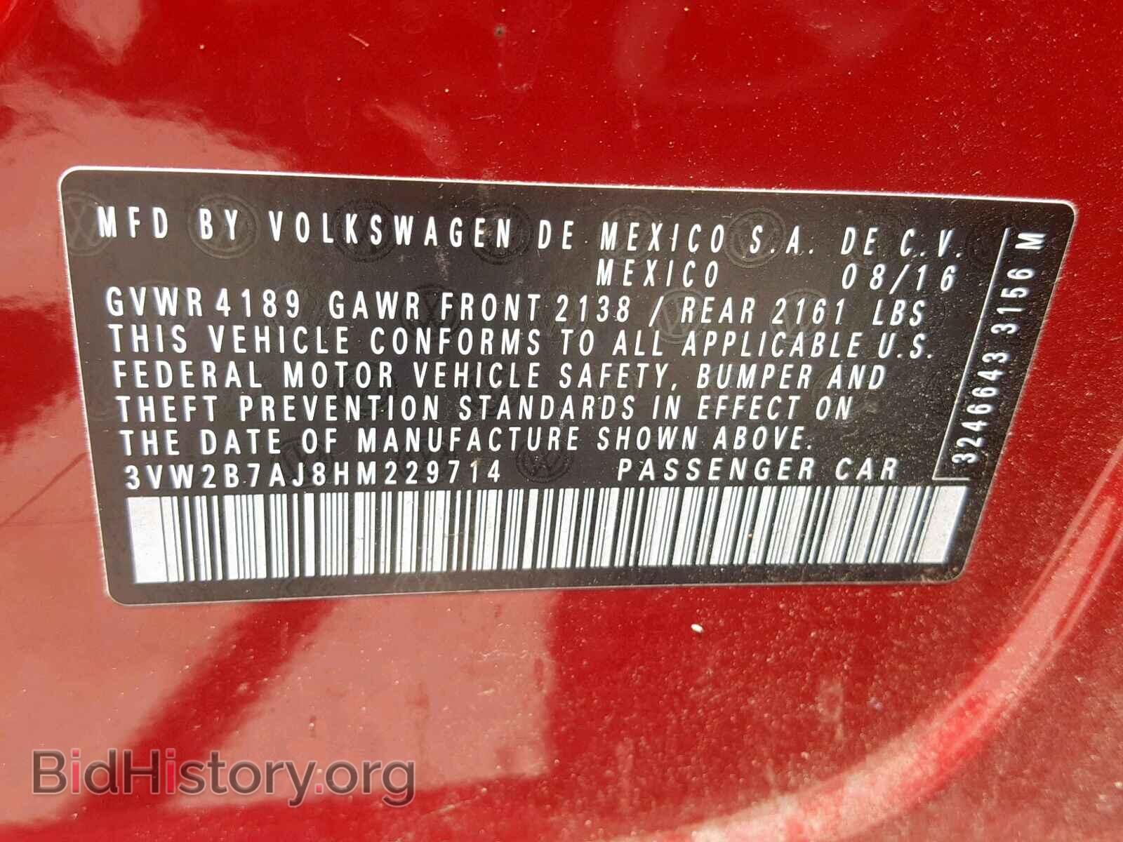 2017 VOLKSWAGEN JETTA - VIN: 3VW2B7AJ8HM229714 - Фото 10
