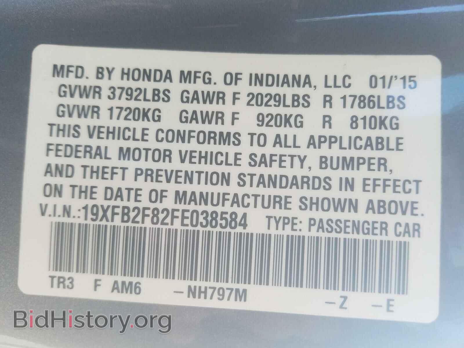 2015 HONDA CIVIC - VIN: 19XFB2F82FE038584 - Photo 10