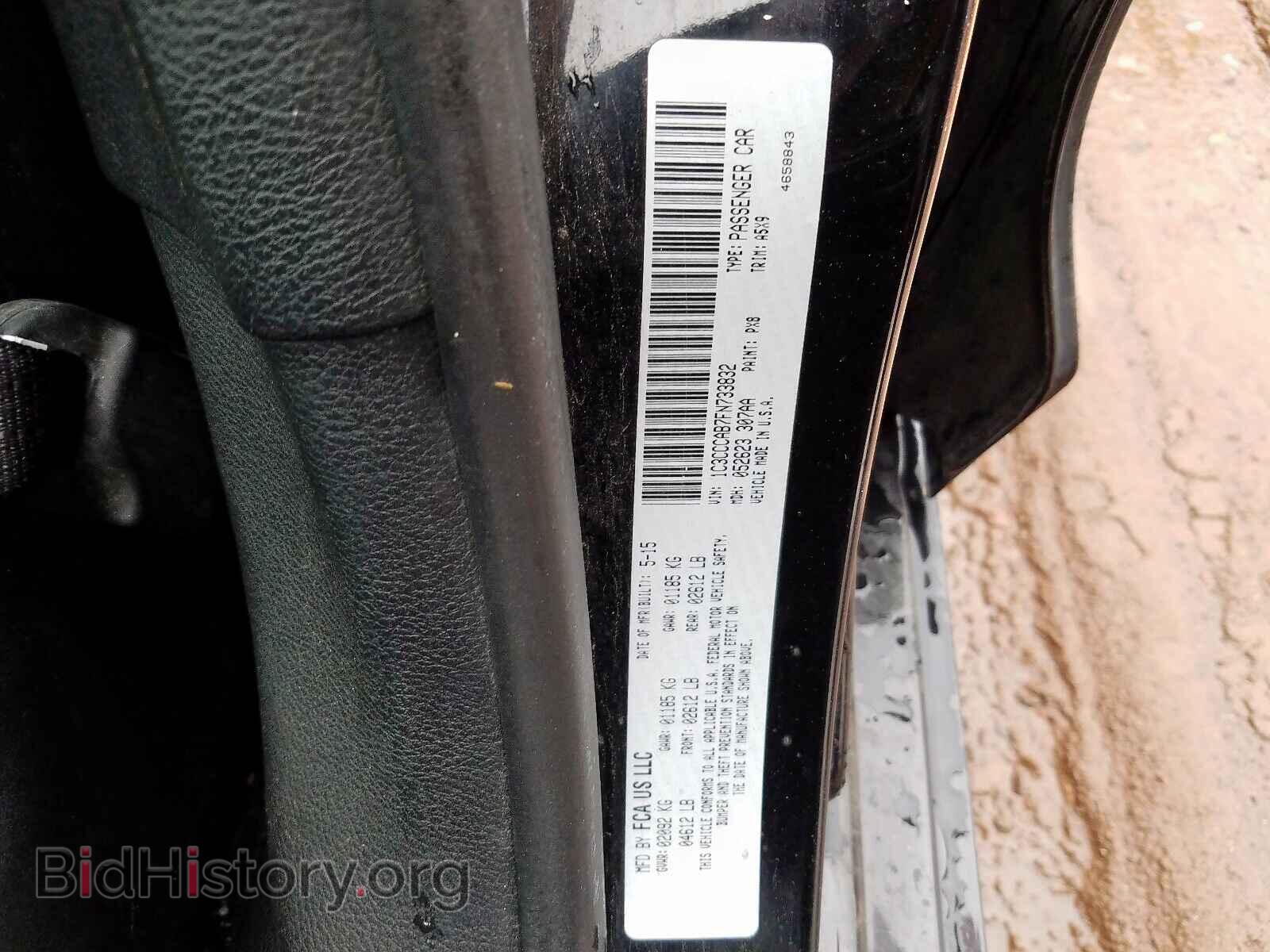 2015 CHRYSLER 200 - VIN: 1C3CCCAB7FN733832 - Фото 10