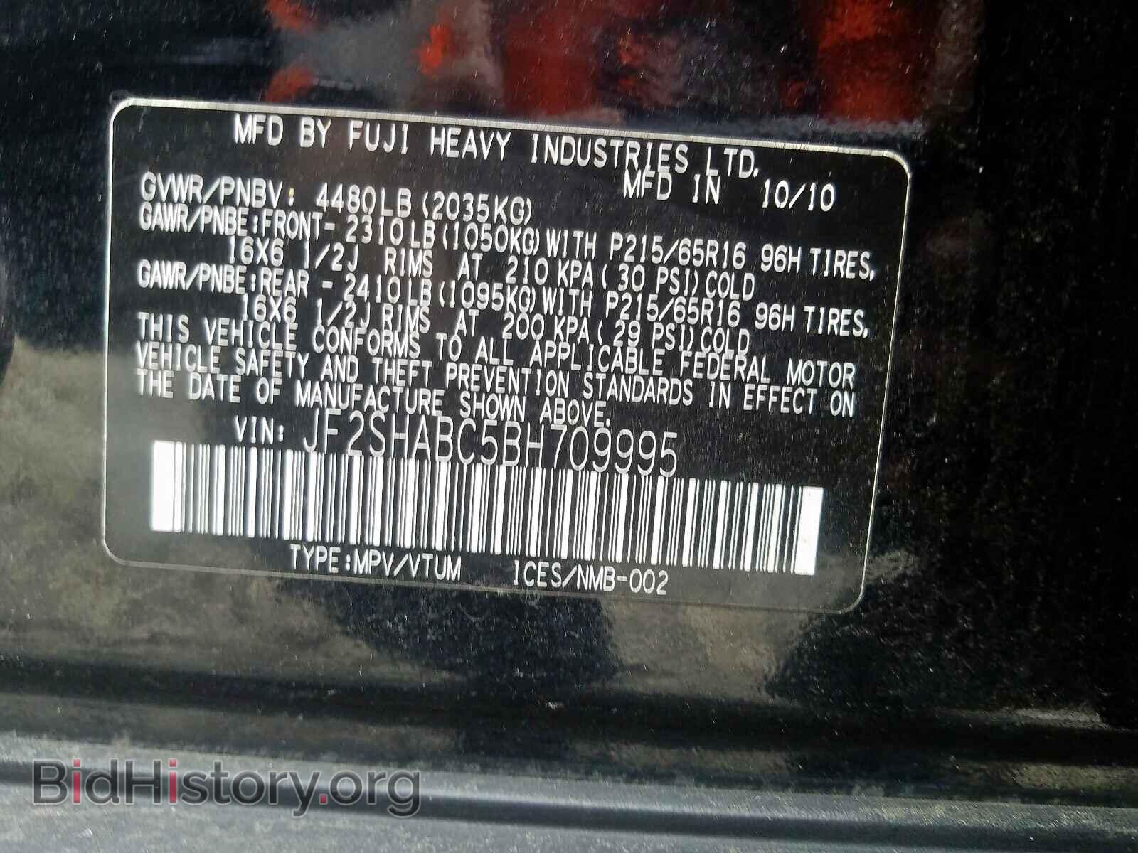2011 SUBARU FORESTER - VIN: JF2SHABC5BH709995 - Фото 10