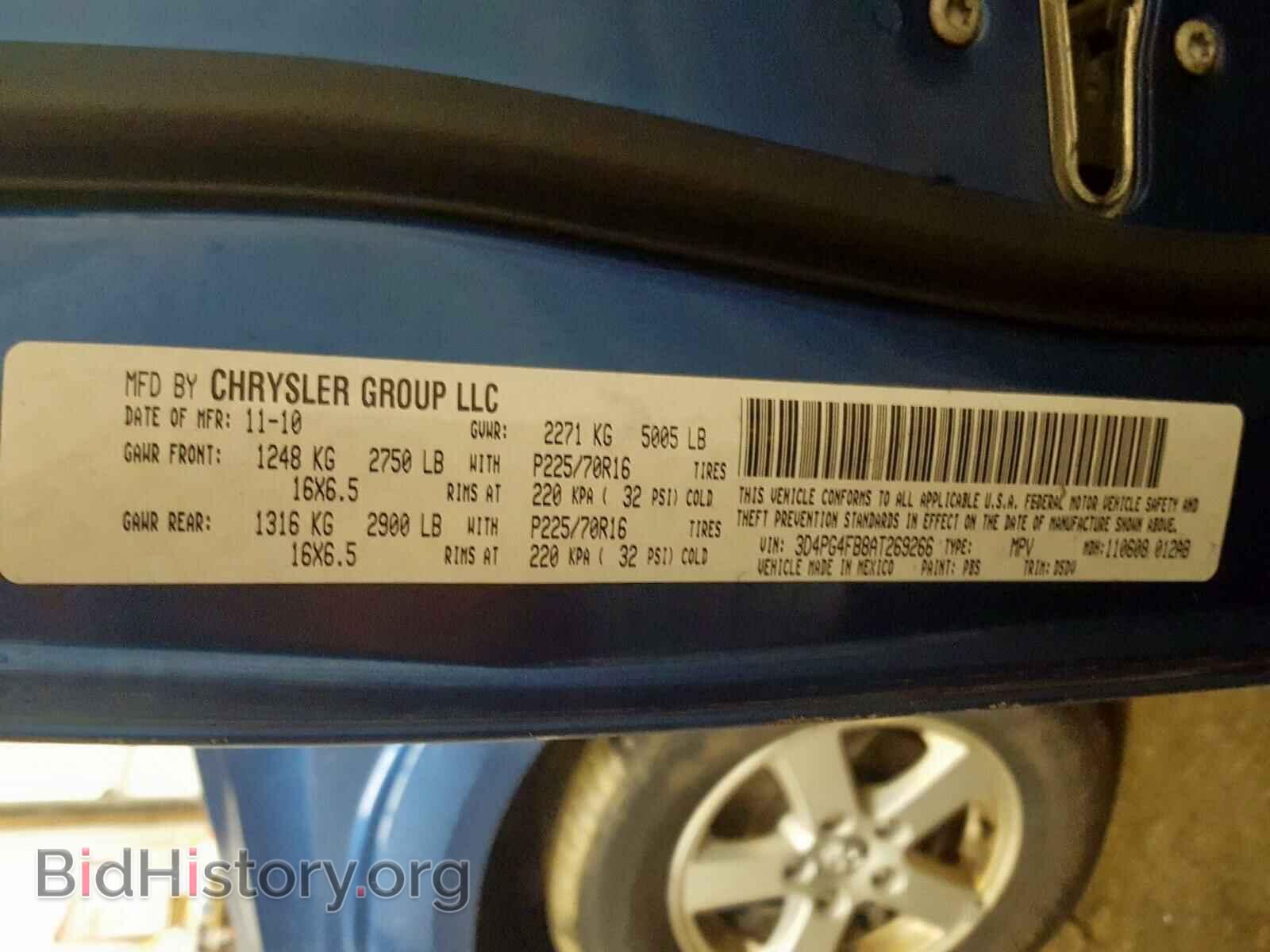 2010 DODGE JOURNEY - VIN: 3D4PG4FB8AT269266 - Фото 10
