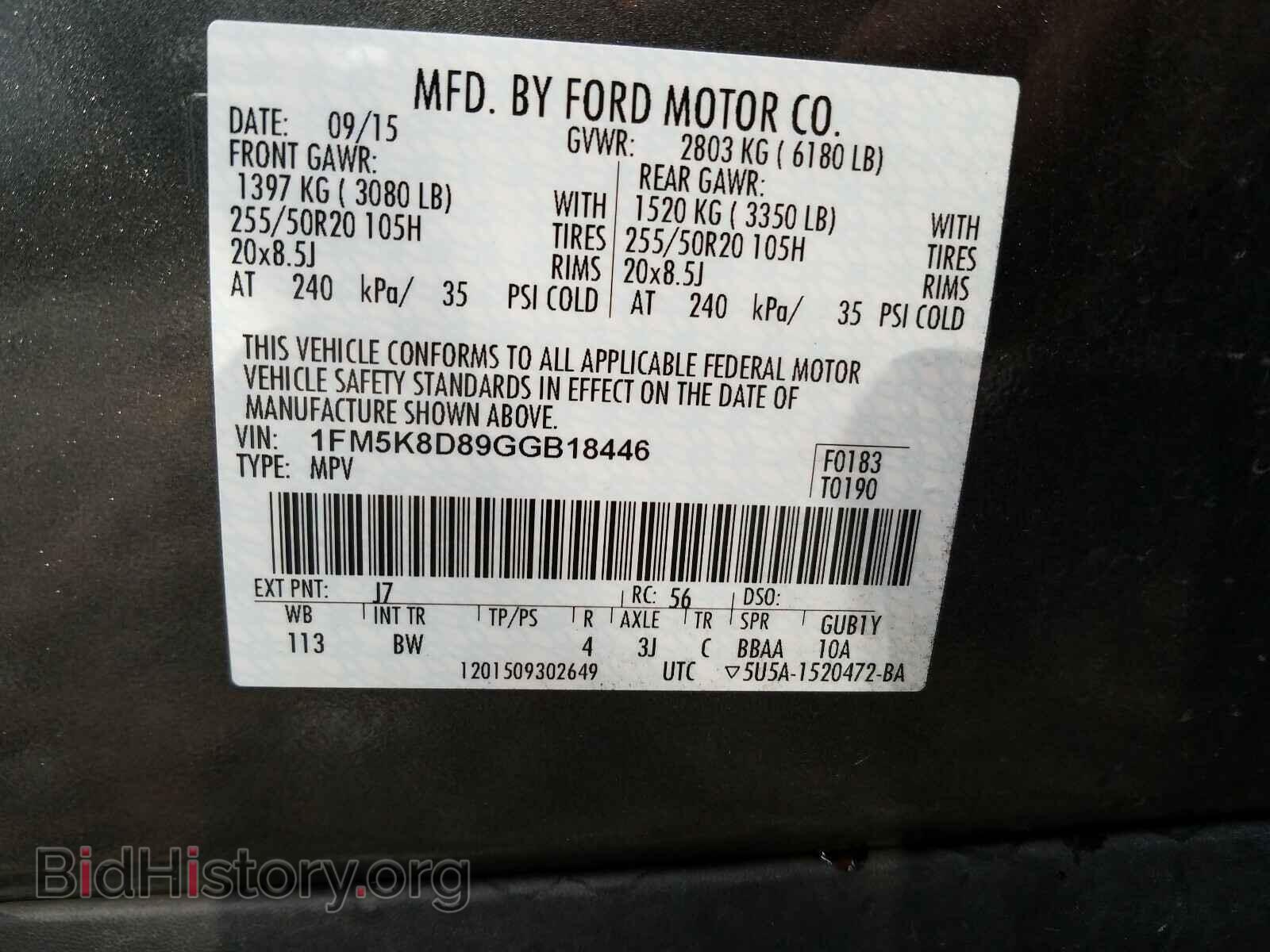 2016 FORD EXPLORER - VIN: 1FM5K8D89GGB18446 - Photo 10