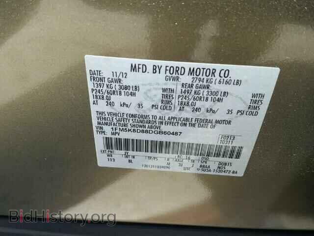 2013 FORD EXPLORER - VIN: 1FM5K8D88DGB60487 - Фото 10