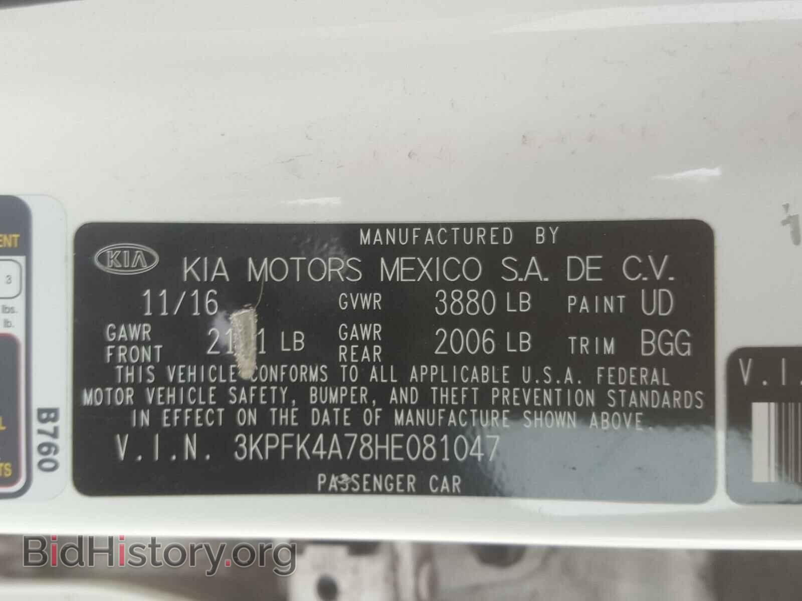2017 KIA FORTE - VIN: 3KPFK4A78HE081047 - Photo 10