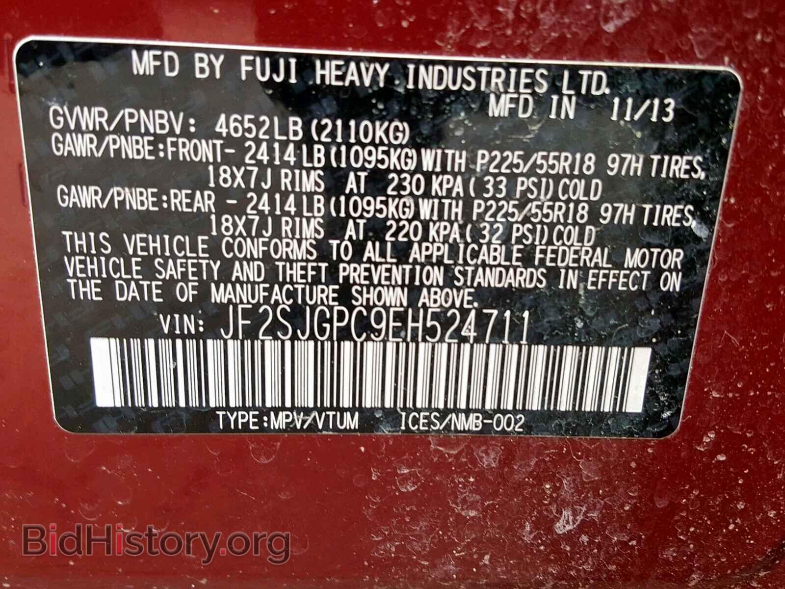 2014 SUBARU FORESTER - VIN: JF2SJGPC9EH524711 - Photo 10