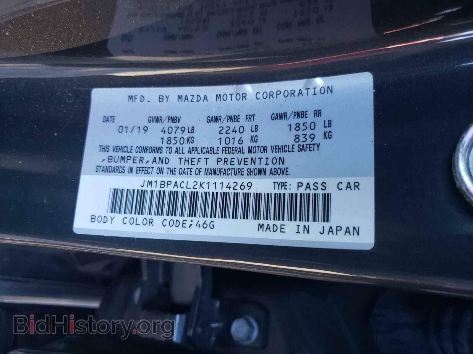 2019 MAZDA 3 - VIN: JM1BPACL2K1114269 - Фото 10