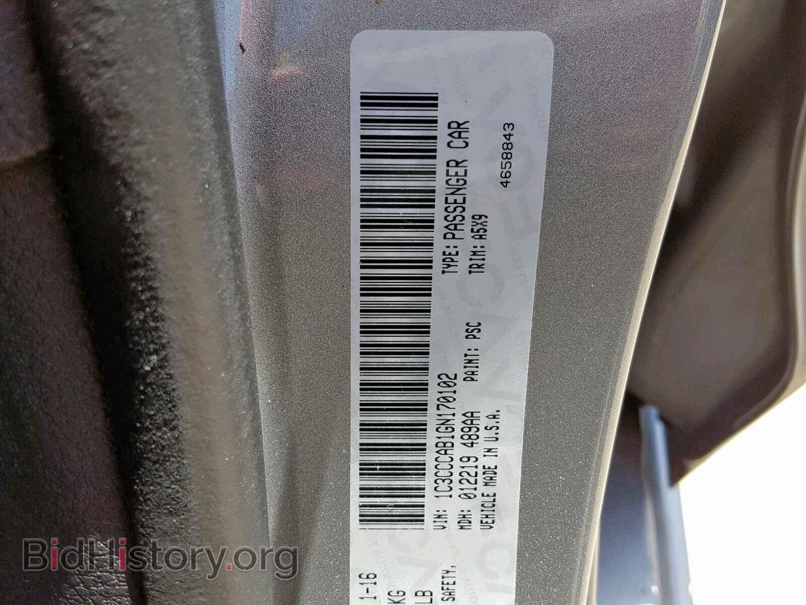 2016 CHRYSLER 200 - VIN: 1C3CCCAB1GN170102 - Фото 10