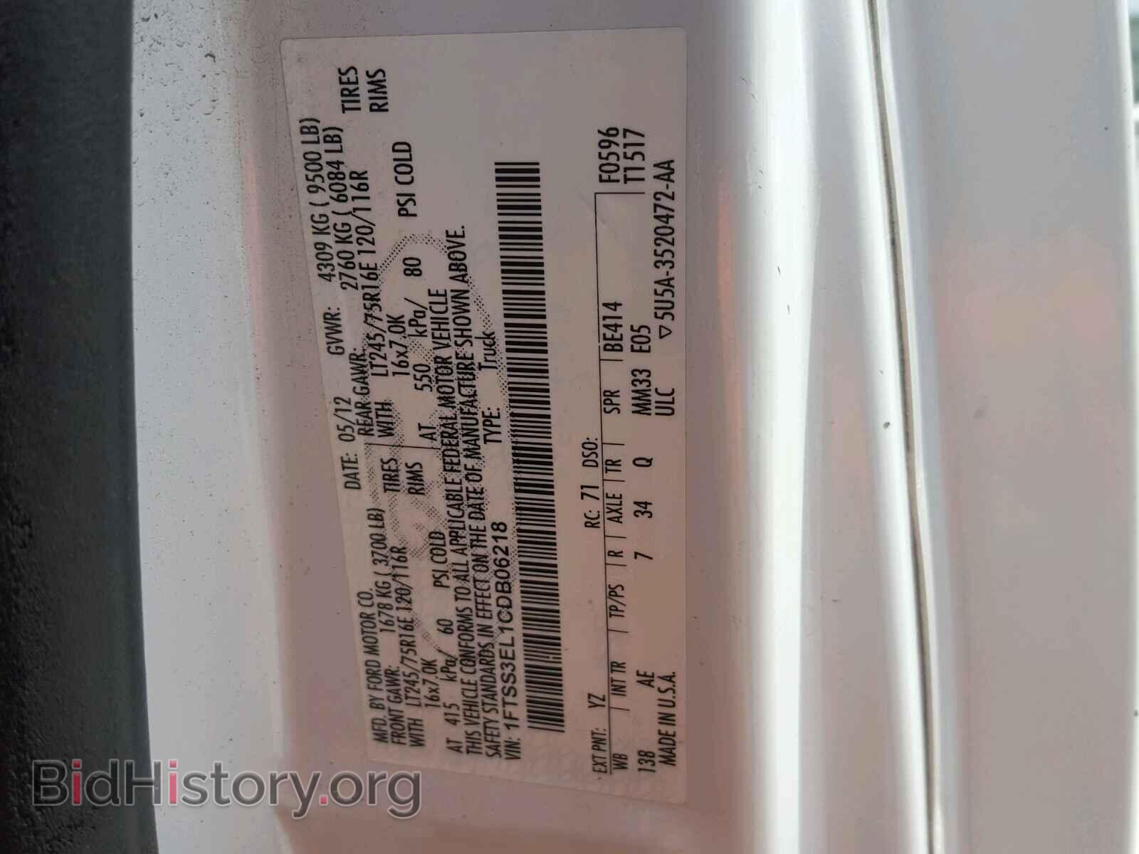 2012 FORD ECONOLINE - VIN: 1FTSS3EL1CDB06218 - Photo 10
