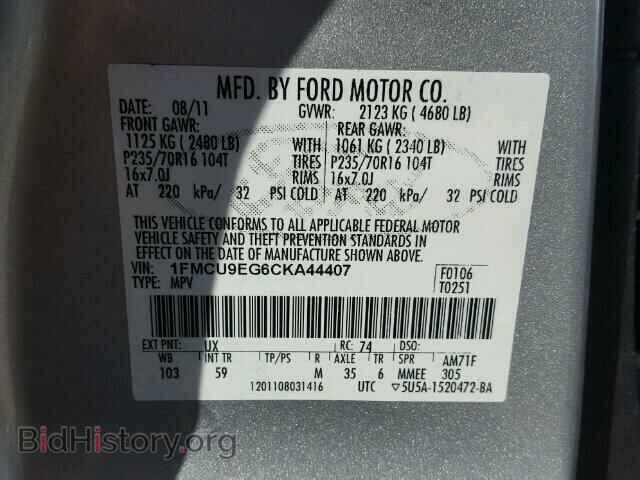 2012 FORD ESCAPE - VIN: 1FMCU9EG6CKA44407 - Фото 10
