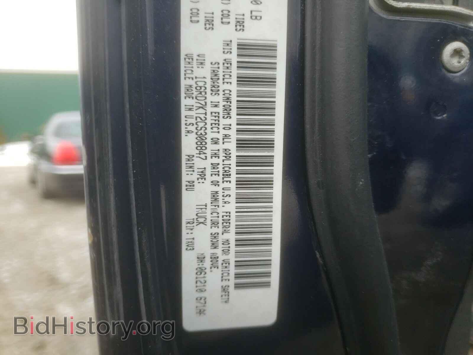 2012 DODGE RAM 1500 - VIN: 1C6RD7KT2CS308847 - Фото 10