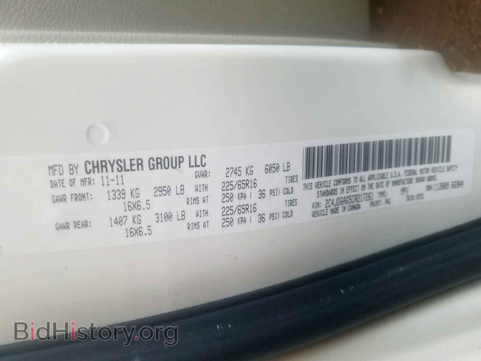 2012 DODGE RAM VAN - VIN: 2C4JDGAG5CR217261 - Photo 10