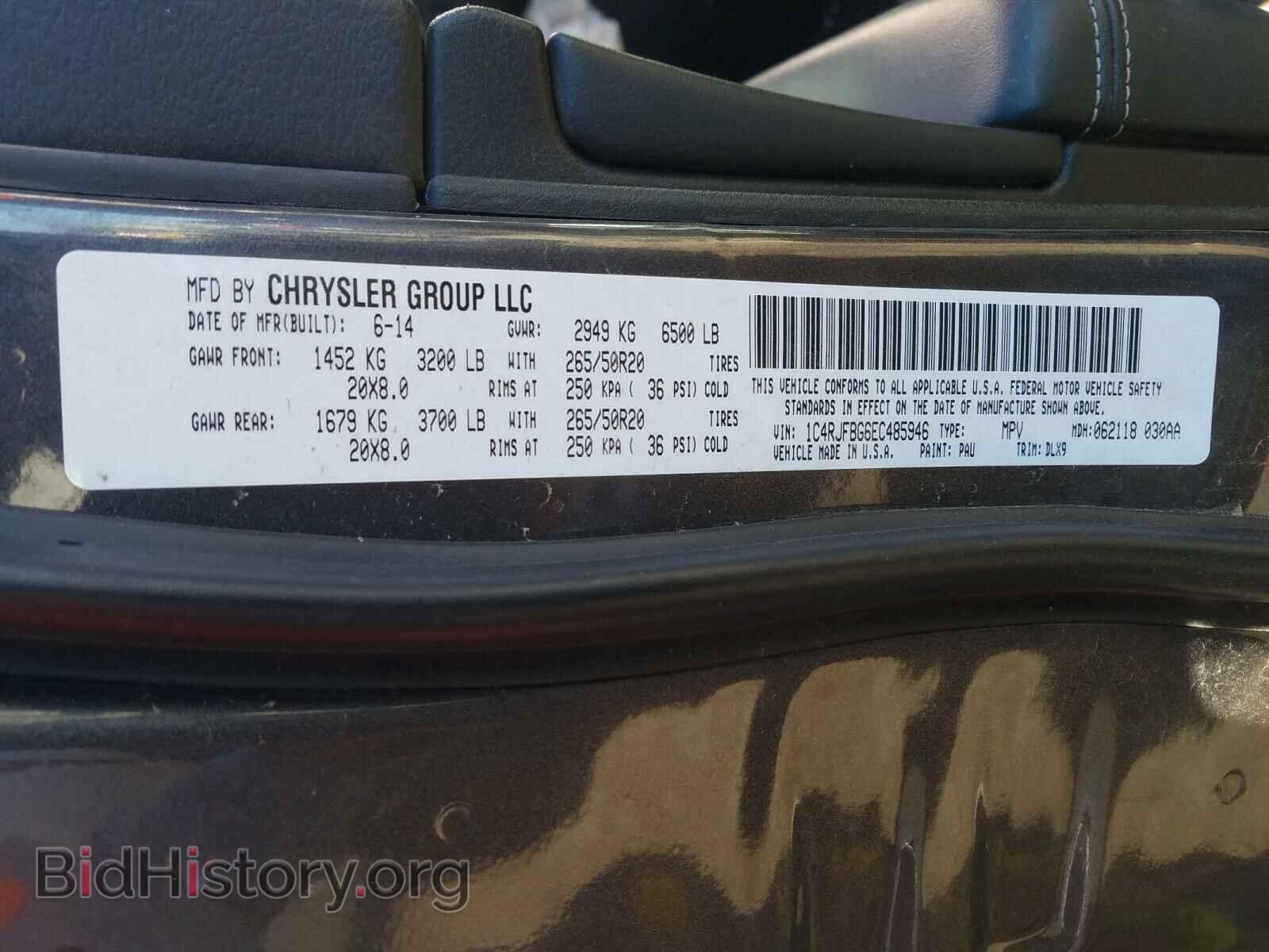 2014 JEEP CHEROKEE - VIN: 1C4RJFBG6EC485946 - Фото 10