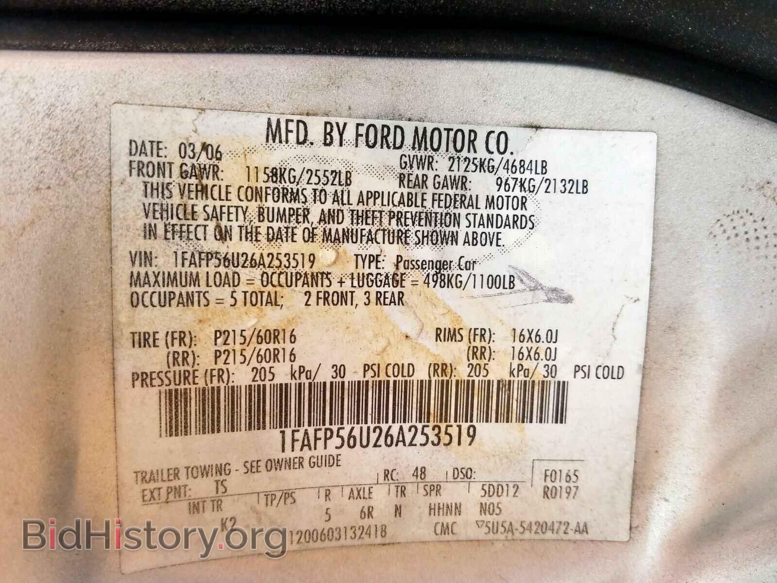 2006 FORD TAURUS - VIN: 1FAFP56U26A253519 - Фото 10