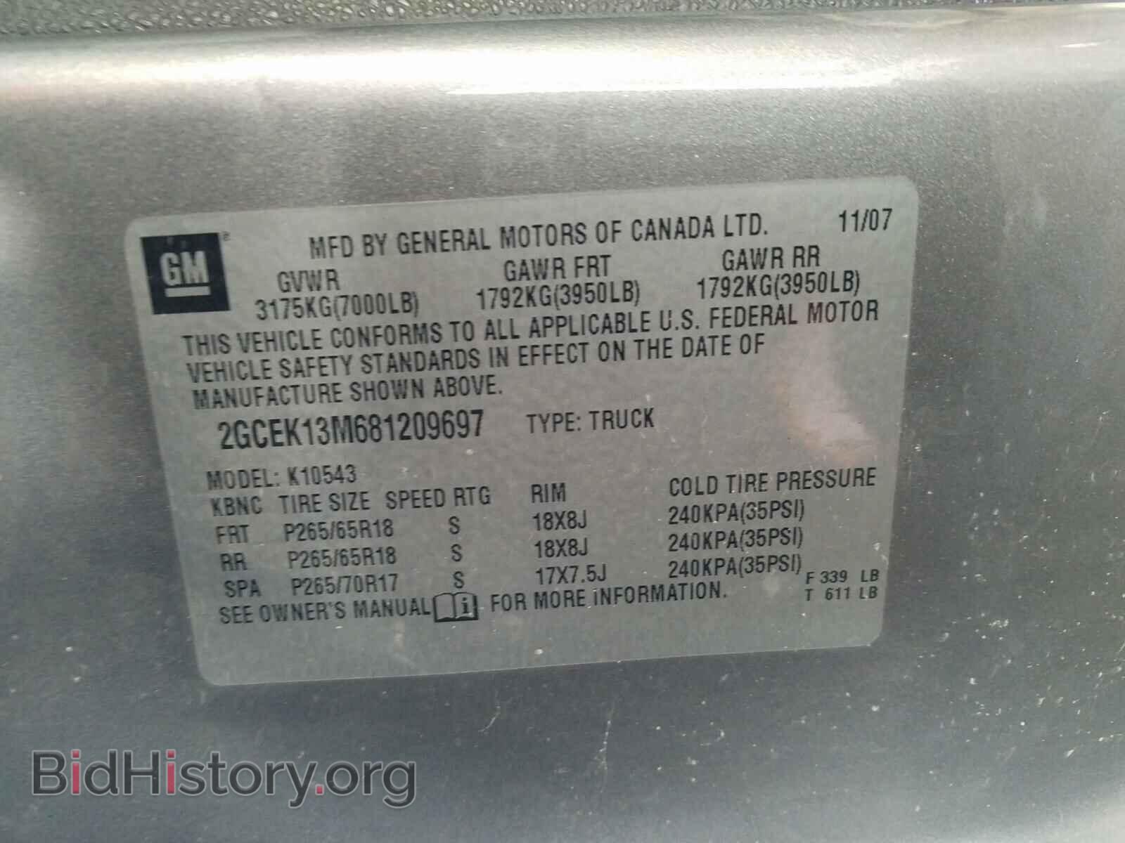 2008 CHEVROLET SILVERADO - VIN: 2GCEK13M681209697 - Фото 10