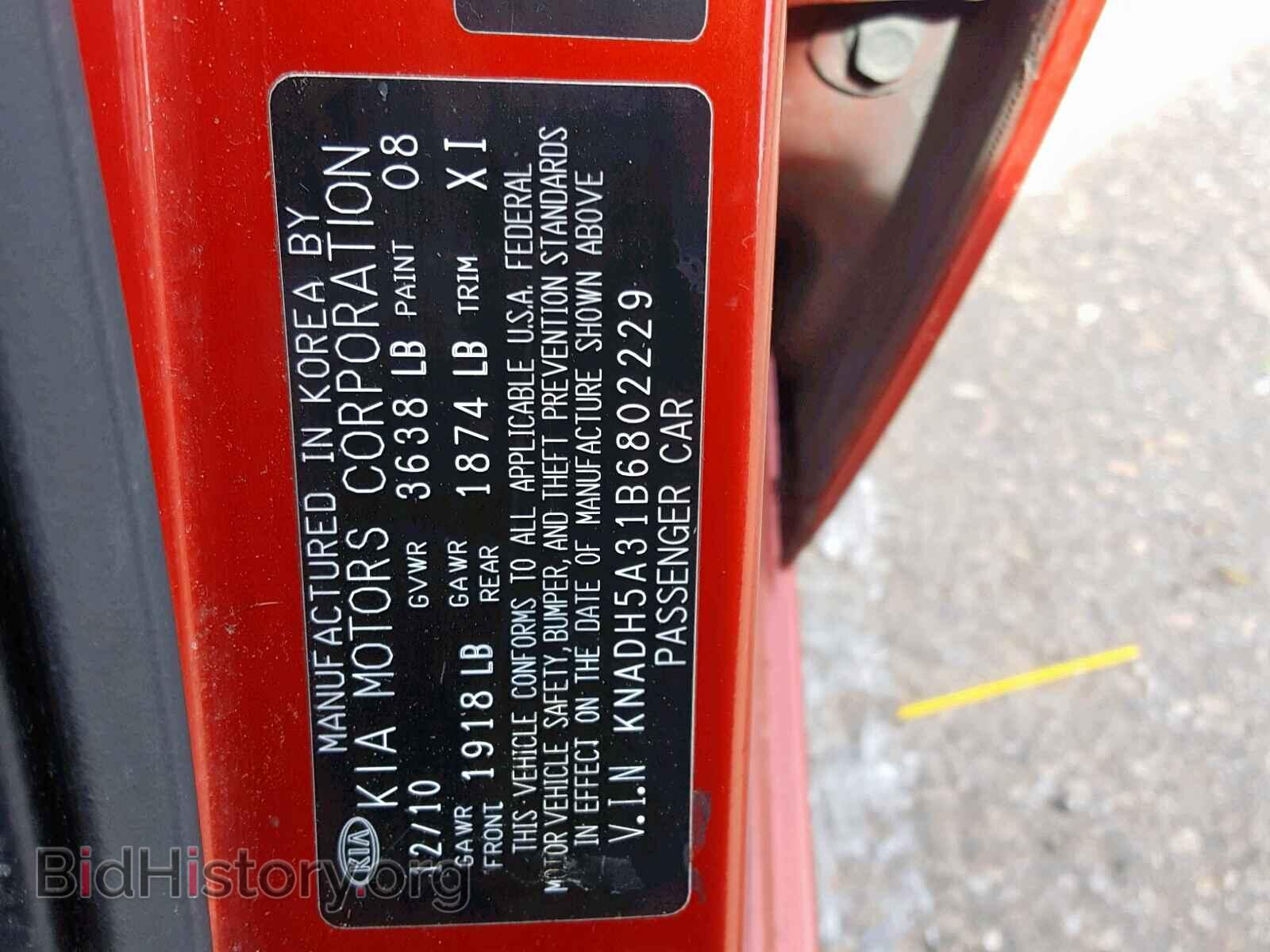 2011 KIA RIO BASE - VIN: KNADH5A31B6802229 - Фото 10
