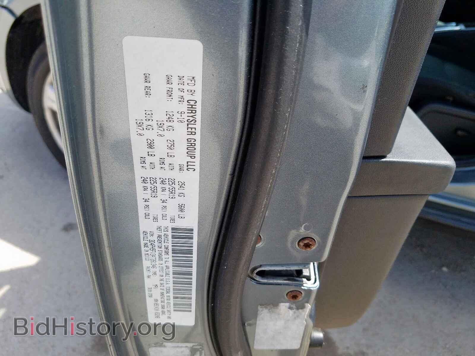 2010 DODGE JOURNEY - VIN: 3D4PH5FV3AT261346 - Фото 10