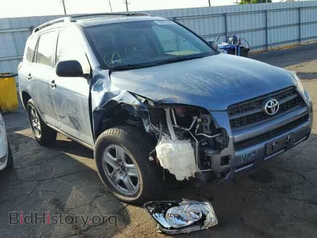 Фотография 2T3KF4DV3BW094152 - TOYOTA RAV4 2011