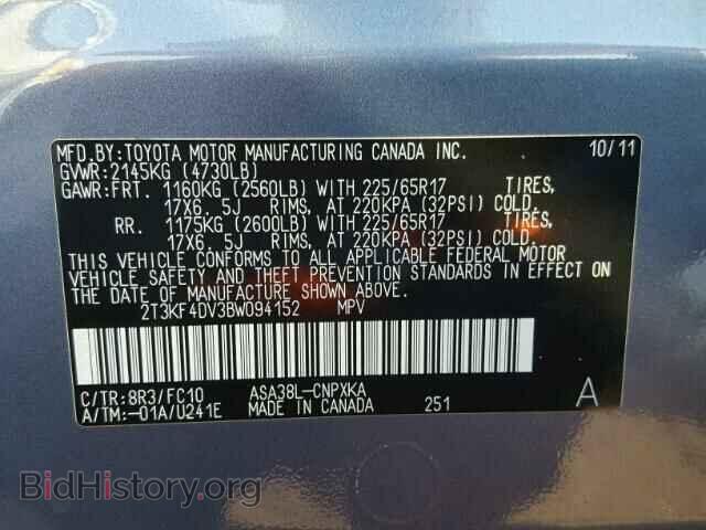 2011 TOYOTA RAV4 - VIN: 2T3KF4DV3BW094152 - Фото 10