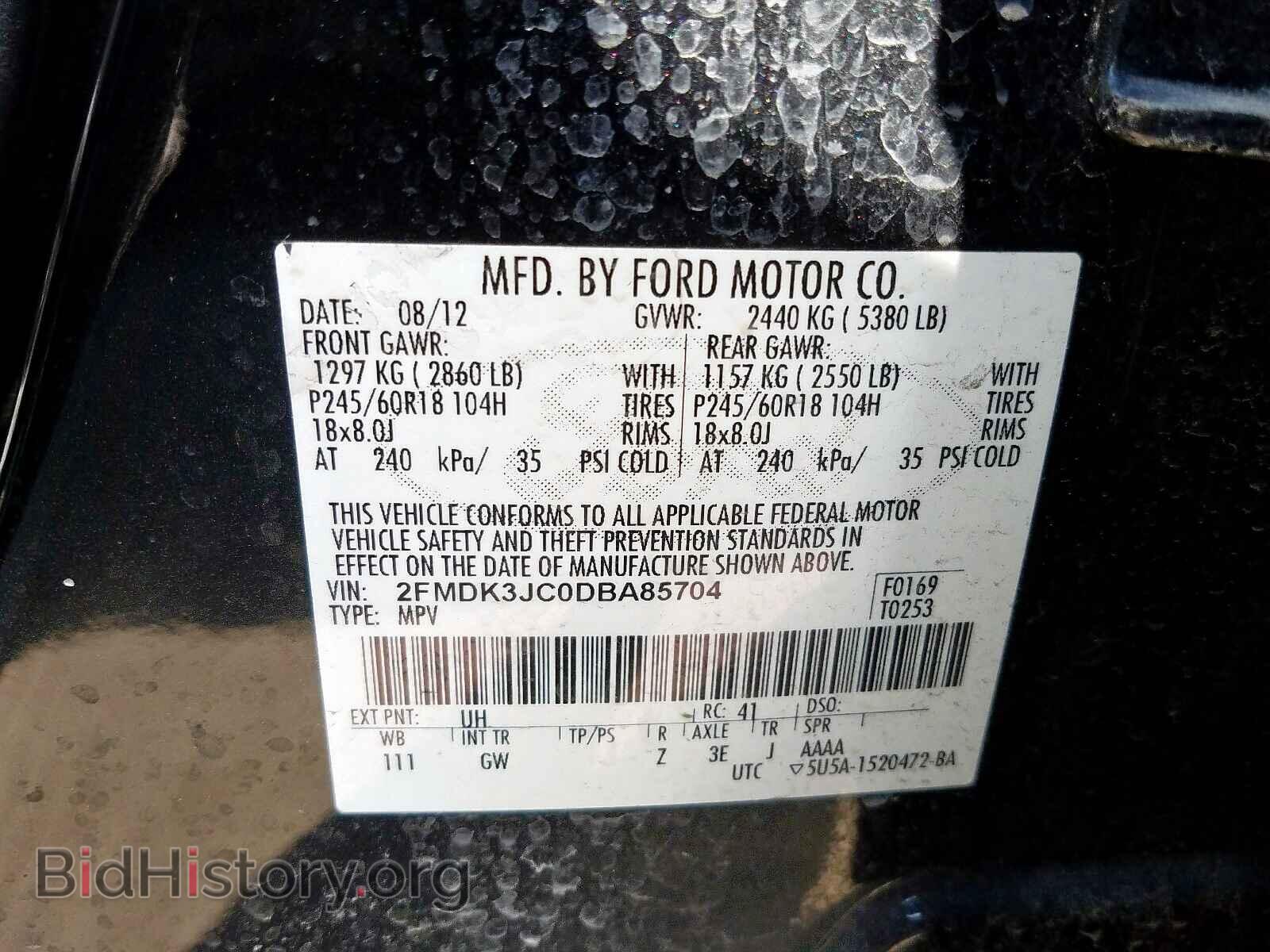 2013 FORD EDGE - VIN: 2FMDK3JC0DBA85704 - Фото 10