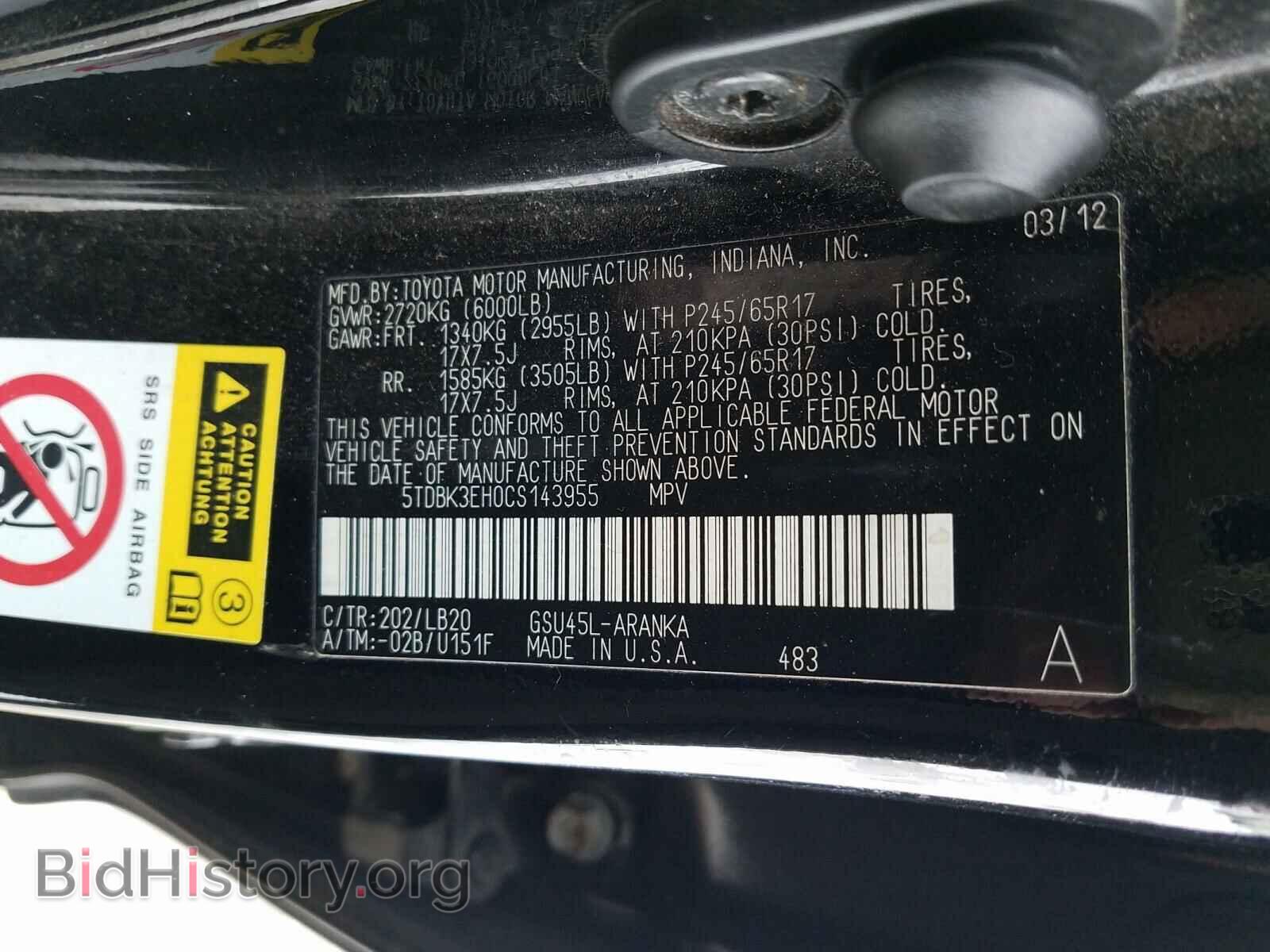 2012 TOYOTA HIGHLANDER - VIN: 5TDBK3EH0CS143955 - Фото 10