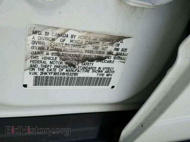 2006 HONDA PILOT - VIN: 2HKYF185X6H532181 - Фото 10