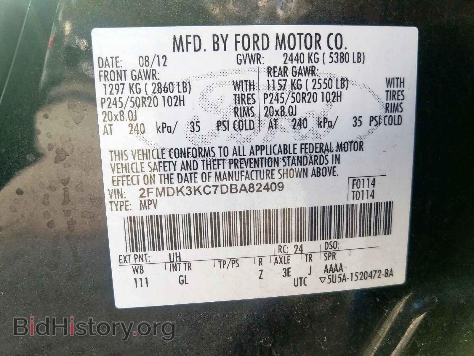 2013 FORD EDGE - VIN: 2FMDK3KC7DBA82409 - Фото 10