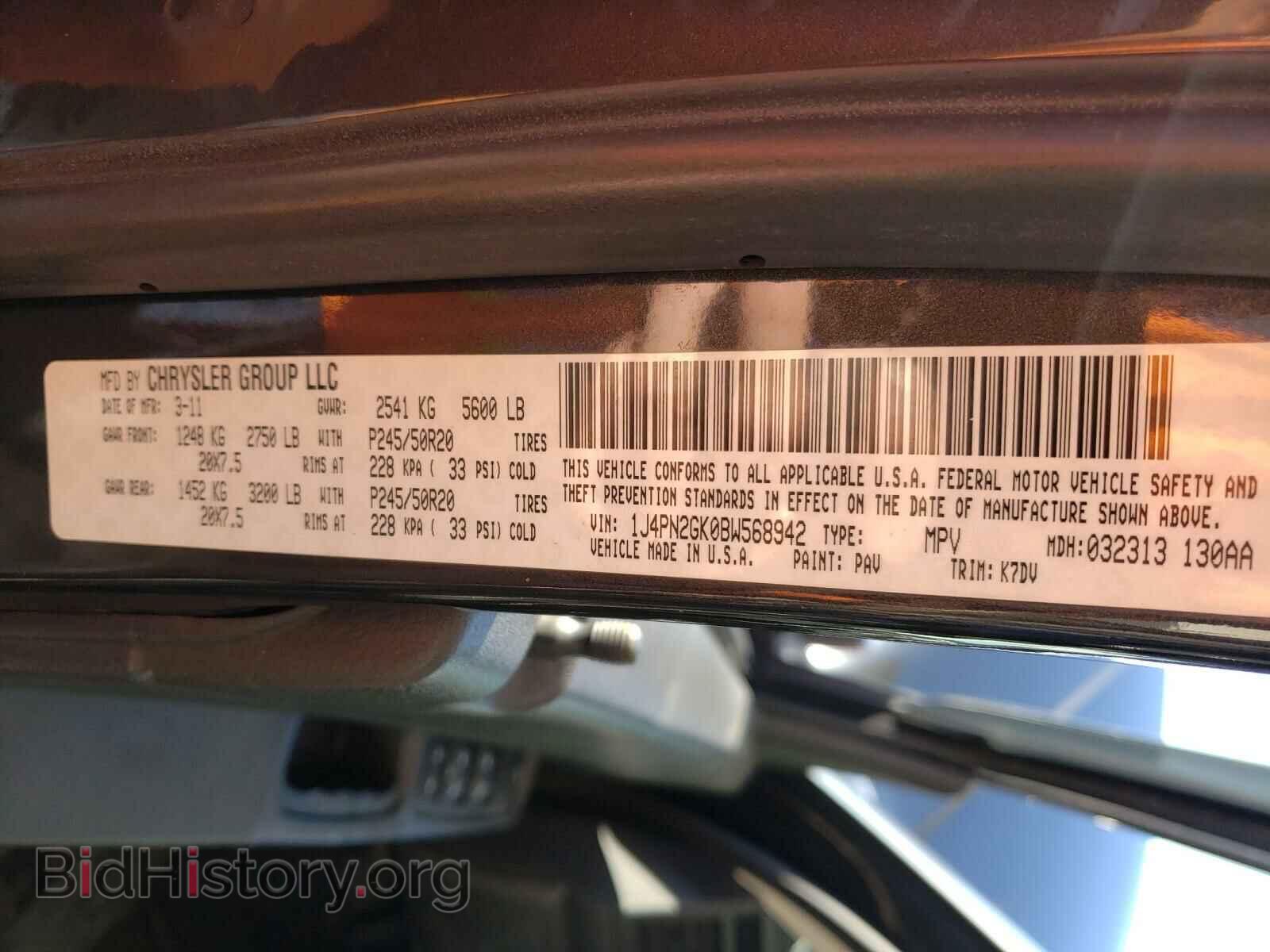 2011 JEEP LIBERTY - VIN: 1J4PN2GK0BW568942 - Фото 10