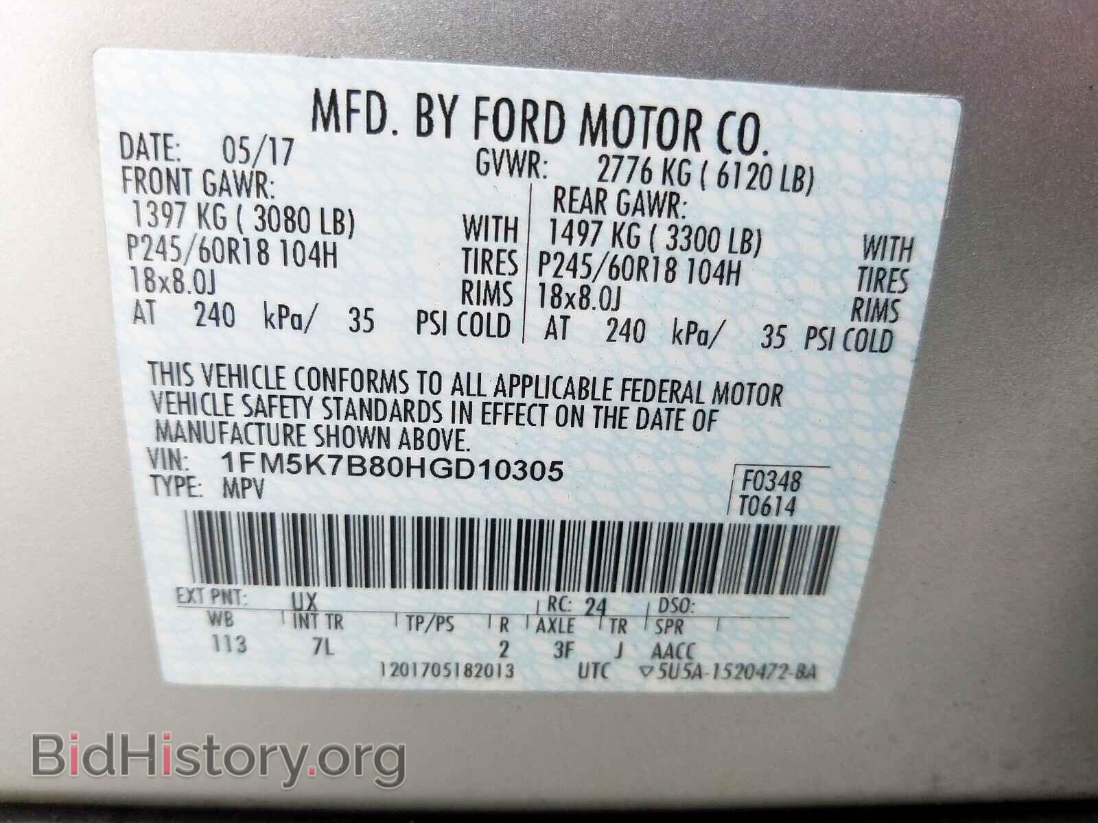 2017 FORD EXPLORER - VIN: 1FM5K7B80HGD10305 - Photo 10