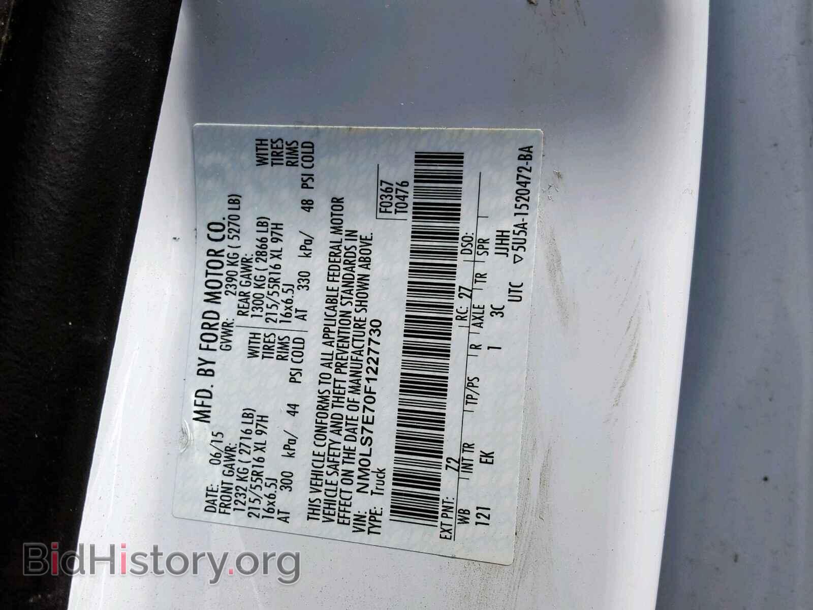 2015 FORD TRANSIT CO - VIN: NM0LS7E70F1227730 - Фото 10