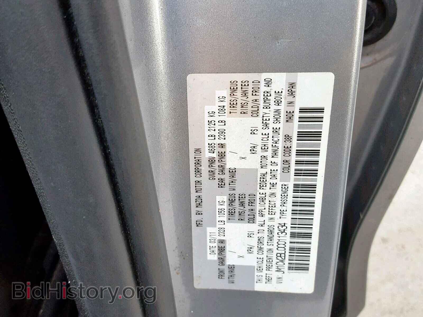 2012 MAZDA 5 - VIN: JM1CW2BL0C0113434 - Photo 10
