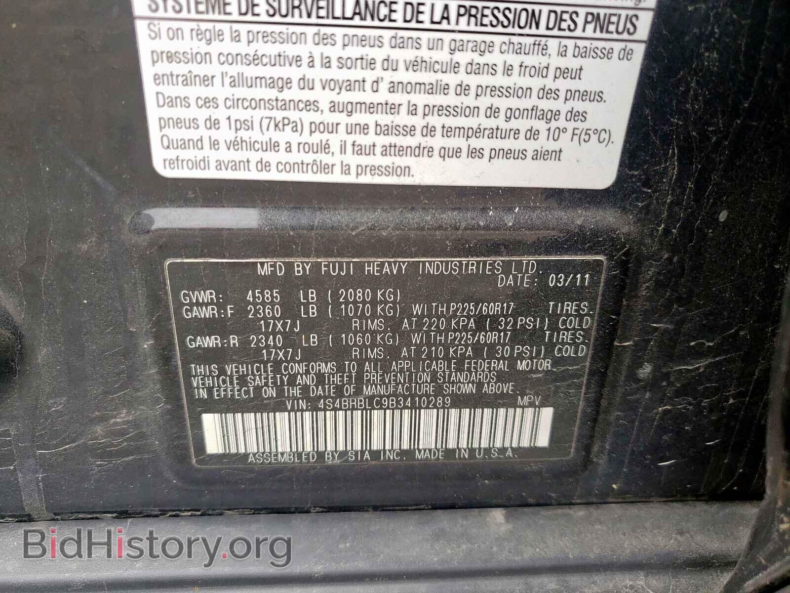 2011 SUBARU OUTBACK - VIN: 4S4BRBLC9B3410289 - Фото 10