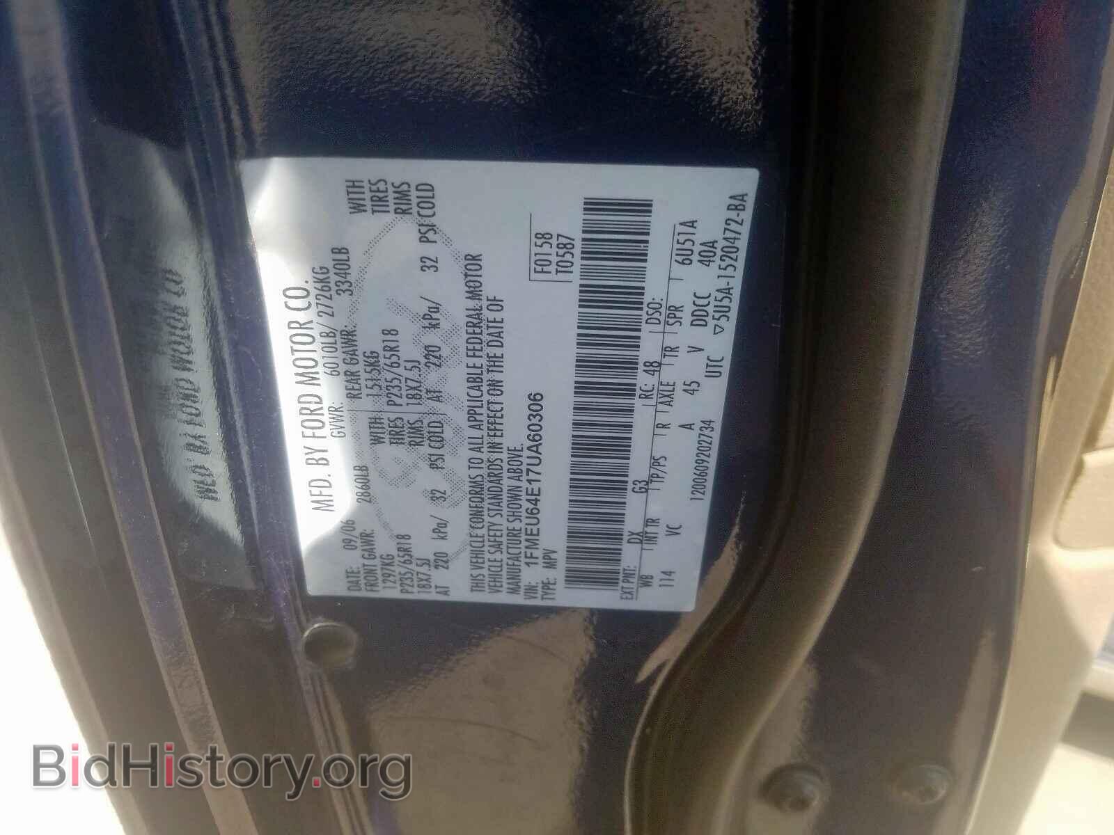 2007 FORD EXPLORER - VIN: 1FMEU64E17UA60306 - Photo 10