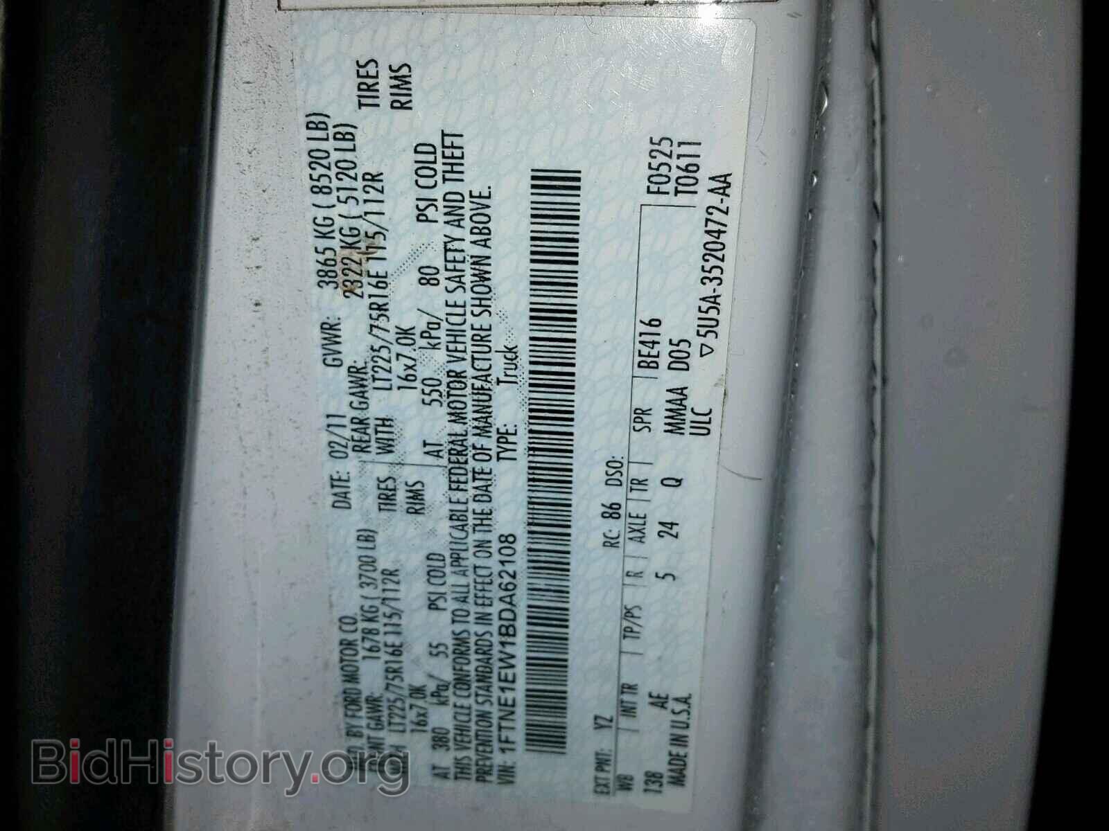 2011 FORD ECONOLINE - VIN: 1FTNE1EW1BDA62108 - Фото 10