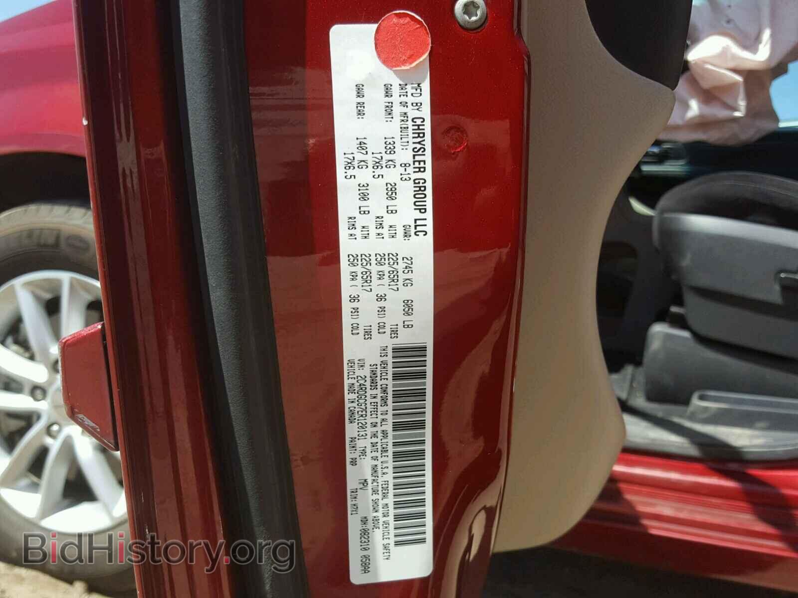 2014 DODGE CARAVAN - VIN: 2C4RDGCG7ER120131 - Фото 10
