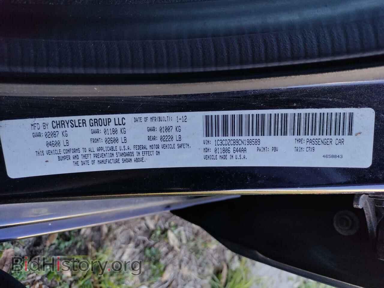 2012 DODGE AVENGER - VIN: 1C3CDZCB9CN198589 - Фото 10