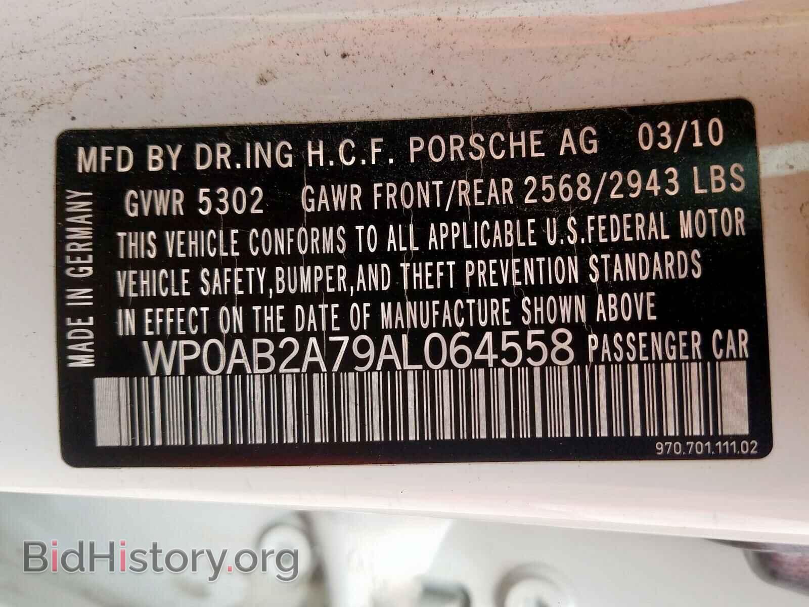 2010 PORSCHE PANAMERA - VIN: WP0AB2A79AL064558 - Фото 10