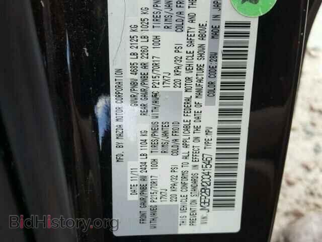 2012 MAZDA CX-7 - VIN: JM3ER2BM2C0415467 - Фото 10