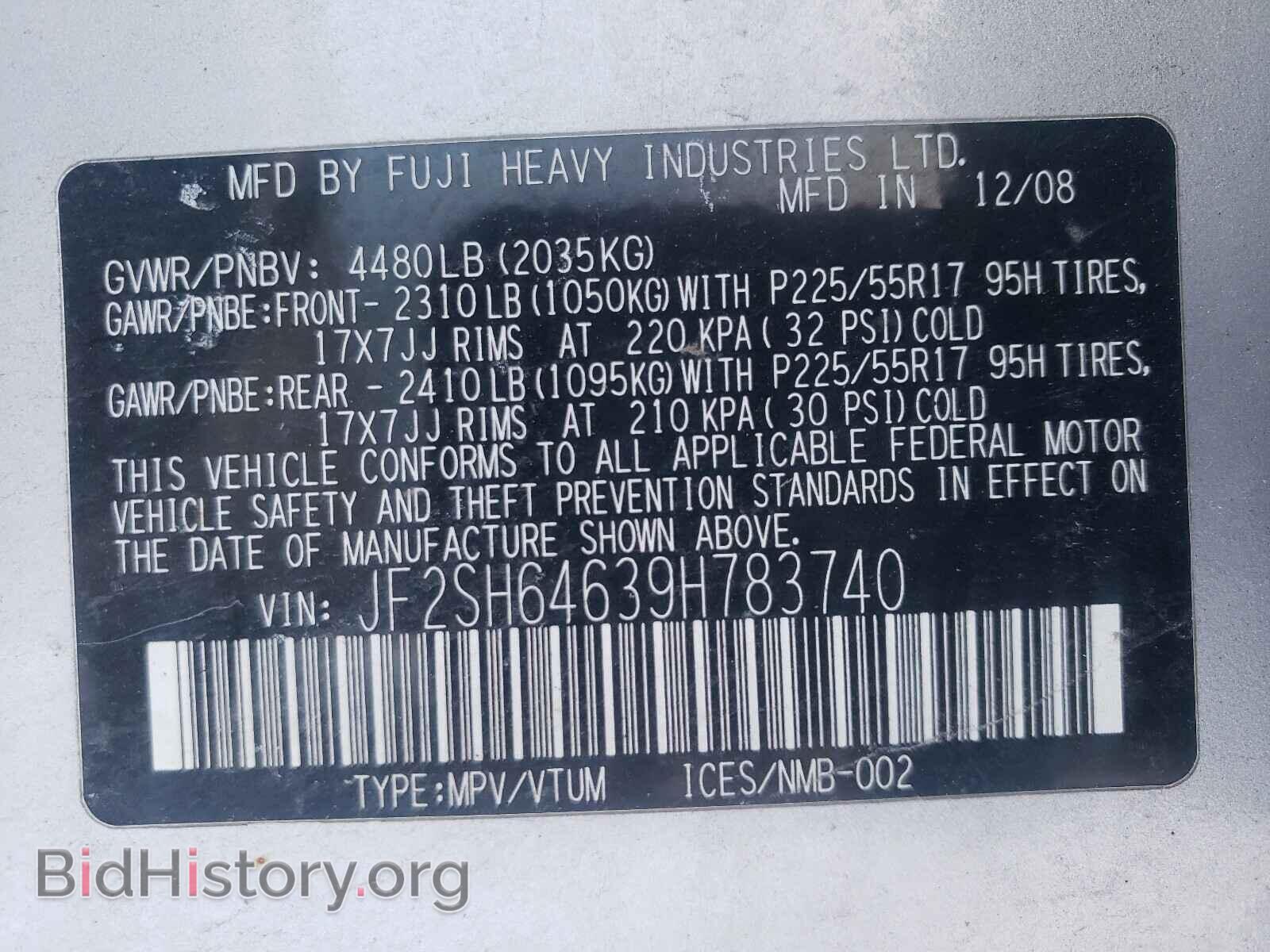 2009 SUBARU FORESTER - VIN: JF2SH64639H783740 - Фото 10