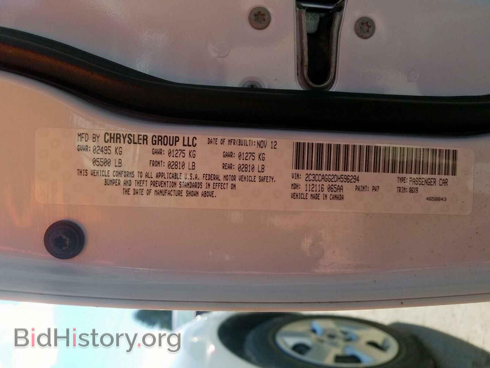 2013 CHRYSLER 300 - VIN: 2C3CCAGG2DH596294 - Фото 10