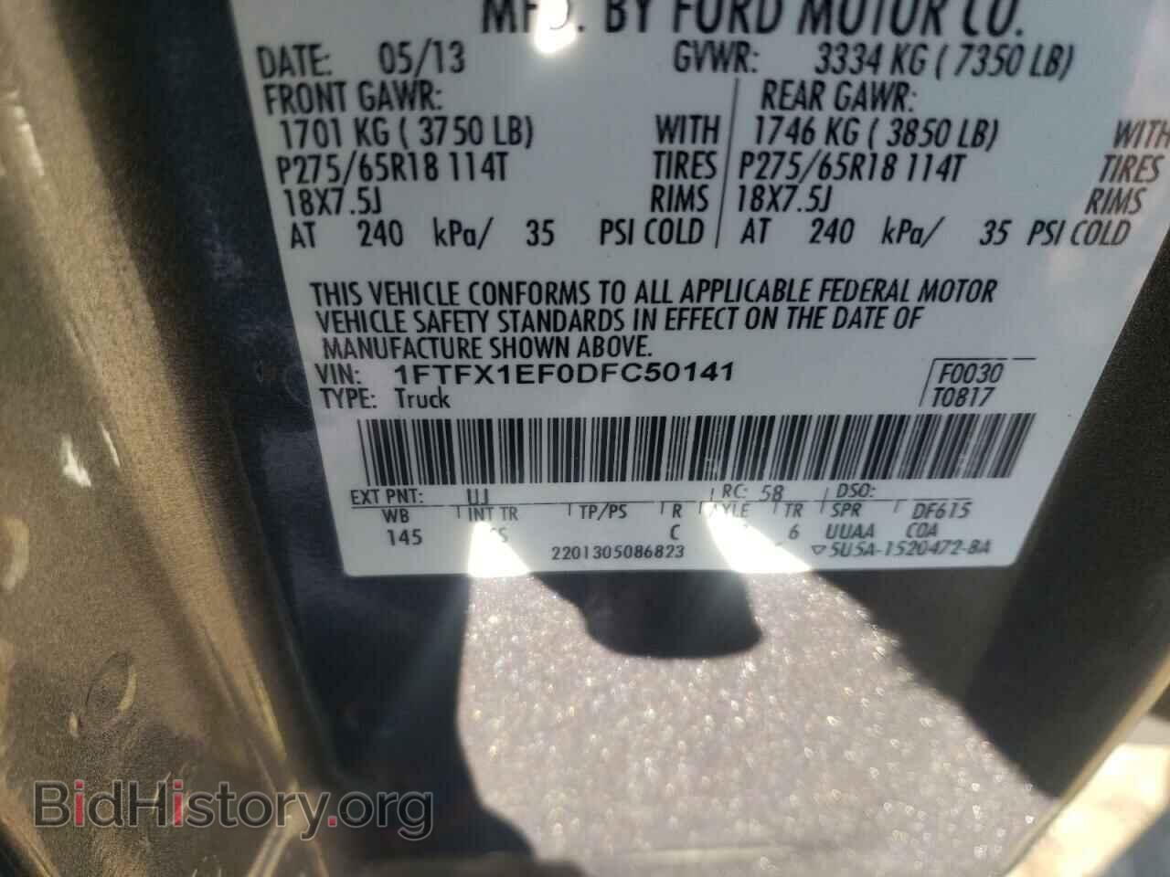 2013 FORD F-150 - VIN: 1FTFX1EF0DFC50141 - Фото 10