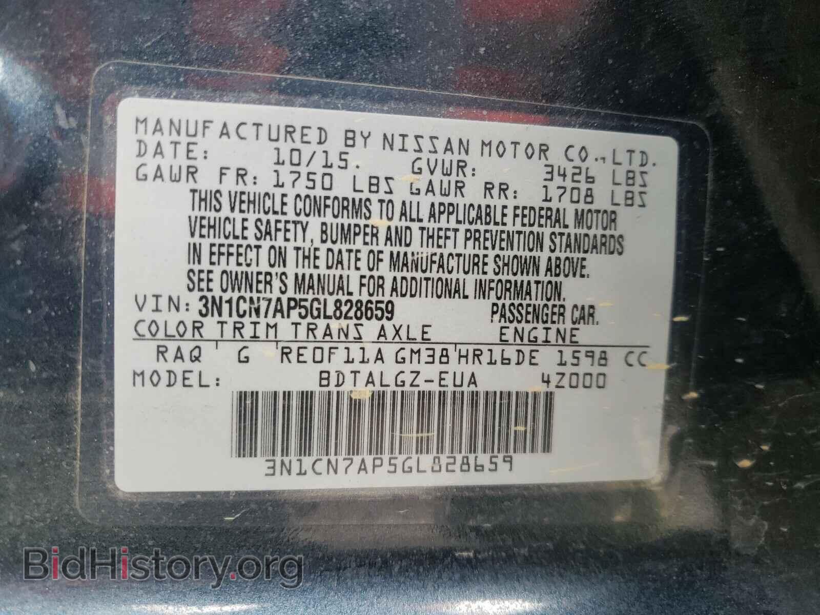 2016 NISSAN VERSA - VIN: 3N1CN7AP5GL828659 - Фото 10