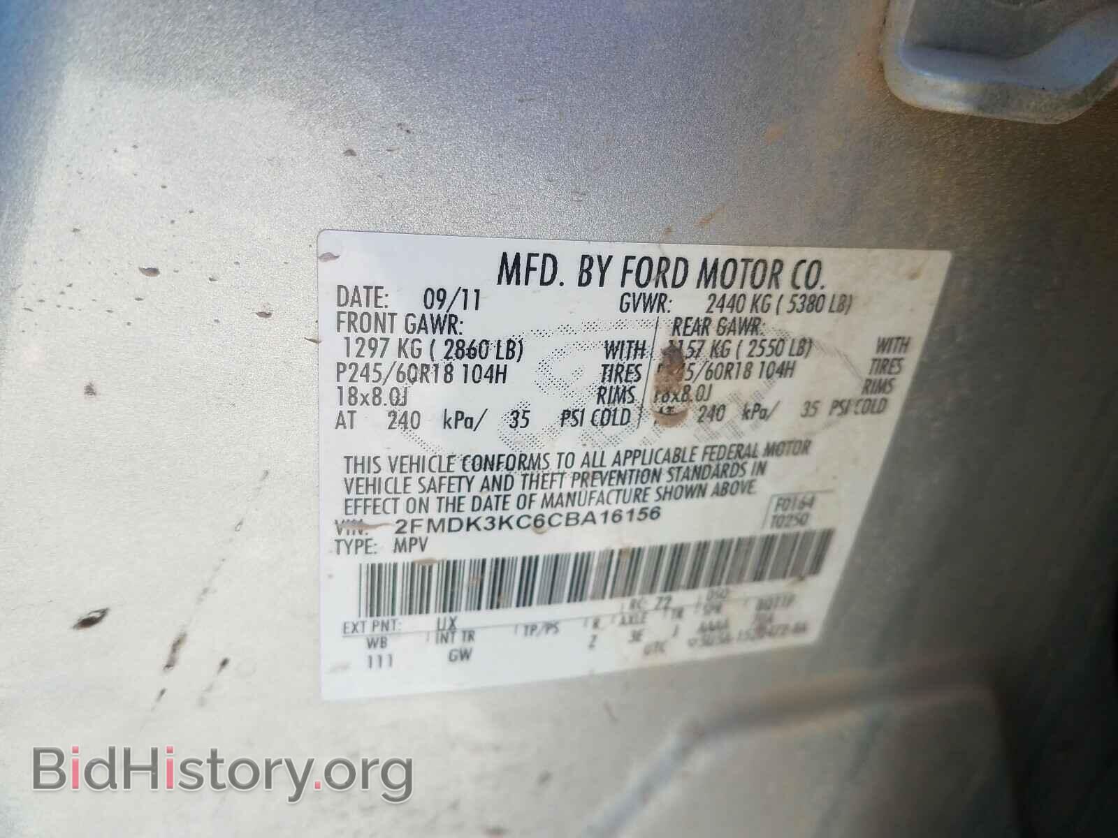 2012 FORD EDGE - VIN: 2FMDK3KC6CBA16156 - Photo 10