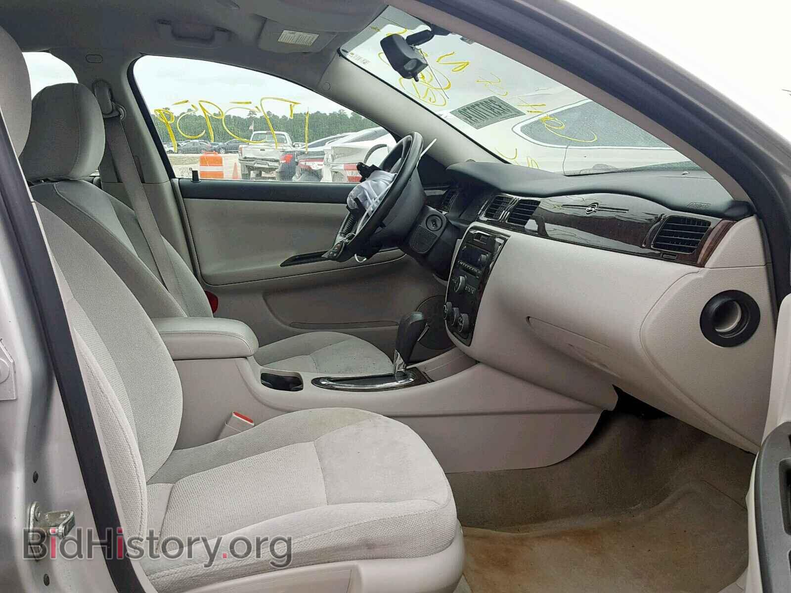 2014 CHEVROLET IMPALA - VIN: 2G1WA5E31E1175367 - Photo 5