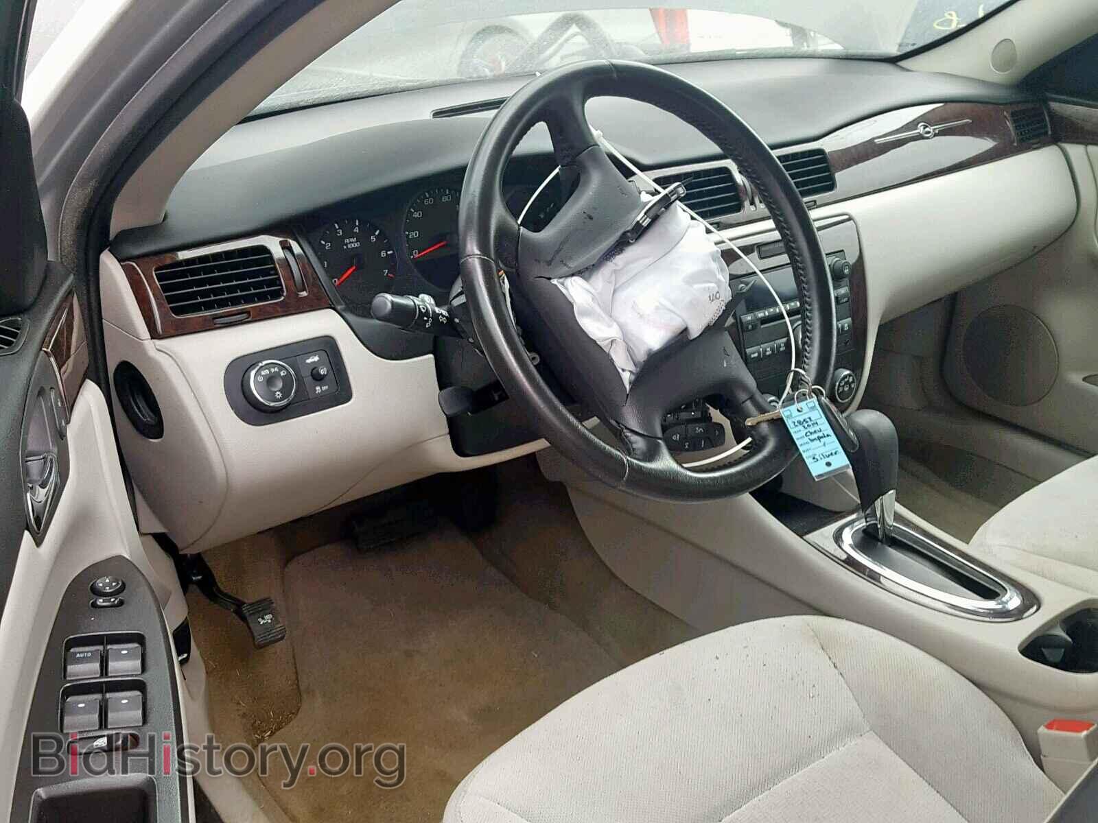 2014 CHEVROLET IMPALA - VIN: 2G1WA5E31E1175367 - Photo 9