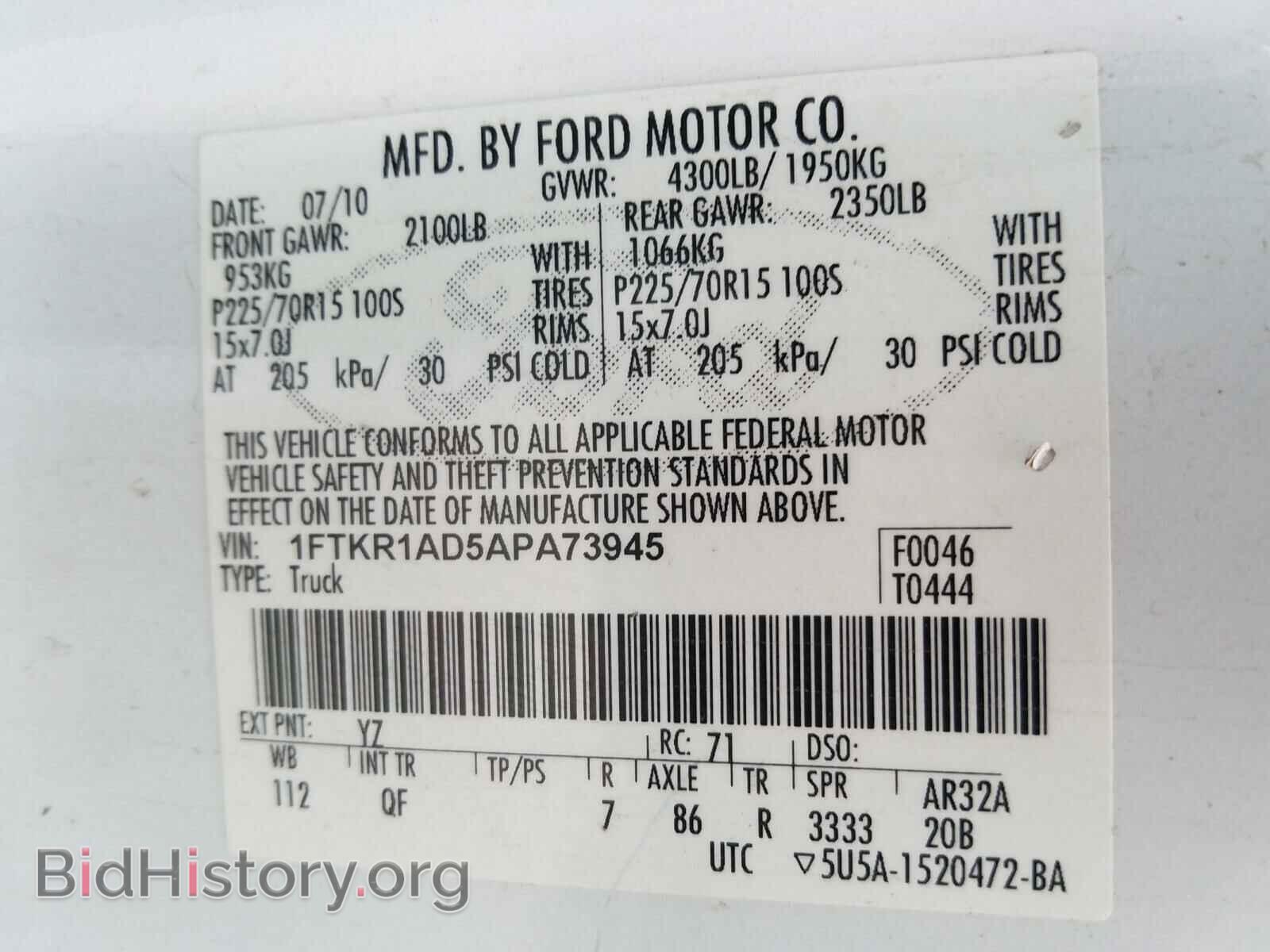 2010 FORD RANGER - VIN: 1FTKR1AD5APA73945 - Фото 10